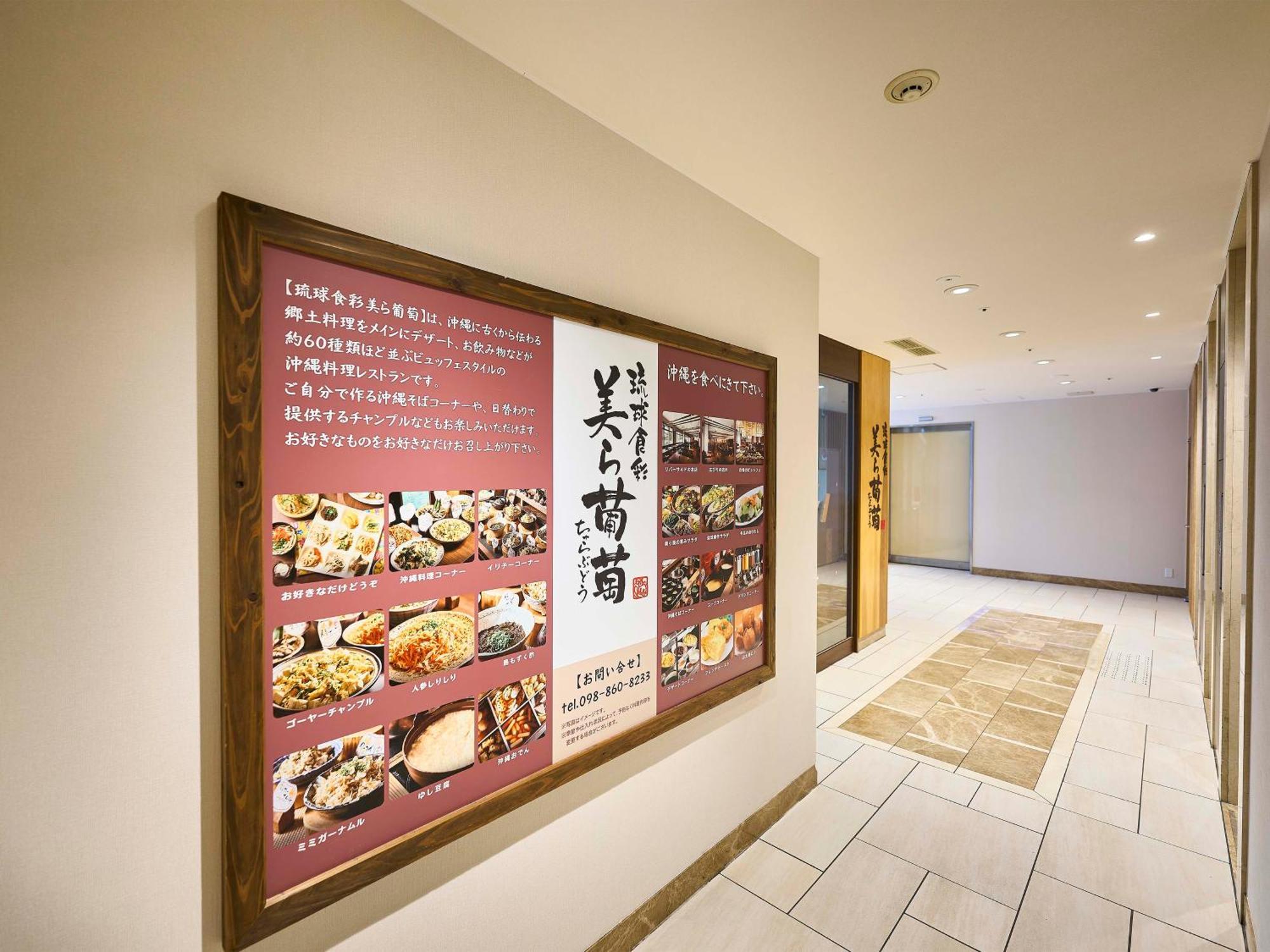Daiwa Roynet Hotel Naha Kokusaidori Esterno foto